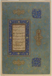 Folio d