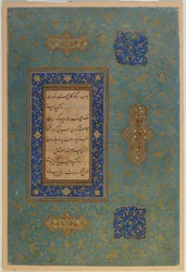 Folio d