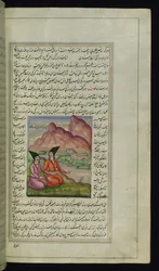Ghānim, son ami Salīm et un lion de pierre près d