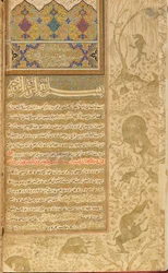 Habib al-Siyar (Bien-aimé des vertus) Qazvin, Iran, période safavide, vers 1590-1600