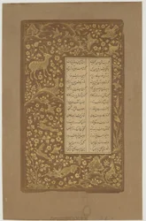 Lièvres, cerfs et oiseaux dans un paysage, folio d