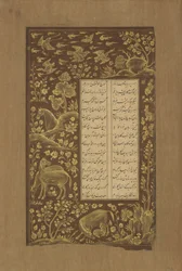 Chevaux dans un paysage rocheux, folio de Yusuf u-Zulaikha par Jami (d. 1492) Qazvin, Iran, 1557