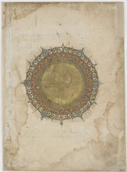 Médaillon illuminé avec deux bordures ornementales, folio d