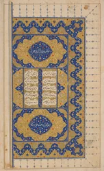 Khamsa (Quintet) de Nizami, possiblement Ispahan, Iran, période safavide, 1509 et 1527-28