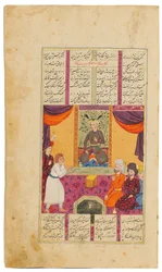 Khamza par Jamal al-Din Abu Muhammad Nizami