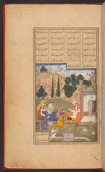 Layla et Majnun enfants à l
