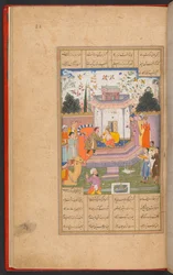 Le père de Layla la donne en mariage à Ibn Salam, de IO Islamic 384, f.23r