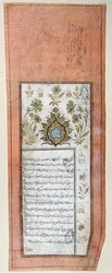 Lettre du Shah de Perse au Roi de France, mai 1722