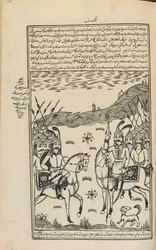 Manuscrit, Téhéran, Iran, vers 1857