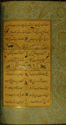 Manuscrit du Gulistan de Sadi