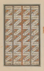 Sur une grande feuille de Shanamah par Ferdowsi