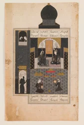 Page d