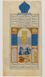 Page du Haft Paykar (Sept Portraits), d