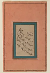 Page de calligraphie