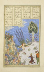 Le Simurgh rend Zâl à Sâm, illustration du Shahnama (Livre des Rois)