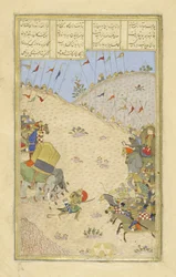 Bahrâm Chûbînah, illustration du Shahnama (Livre des Rois)