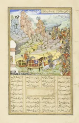 Yazdagird se cache dans un moulin, illustration du Shahnama (Livre des Rois)