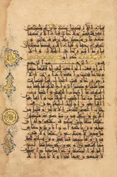 Folio de manuscrit du Coran, période seldjoukide