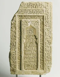 Pierre tombale sculptée seldjoukide, Yazd, sud-est de l