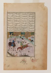 Petite page illustrée du Khamsah ou poèmes de Nizami