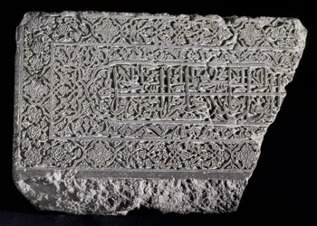Stèle avec inscription arabe des versets 6 et 7 de la Sourate XX du Coran, persan