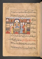 Sultan Ghiyas al-Din assis sur son trône entouré de serviteurs