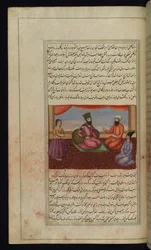 Le roi de Ḥalab (Alep), sa fille, le vizir et un orfèvre de 