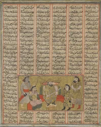 Le paladin Piran présente le jeune Khusraw à Afrasiyab, du Shahnama (Livre des Rois) par Firdawsi (d.1020)
