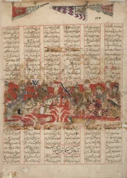 Le retour de Rustam avec Bijan du Turkestan, 1341