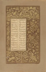 Oiseaux aquatiques, lièvres, etc. dans un paysage, folio de Yusuf u-Zulaikha par Jami (d. 1492) Qazvin, Iran, dynastie Safavide, 1557
