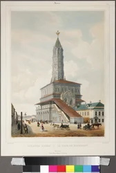 Soukoreff - La tour Sukharev à Moscou