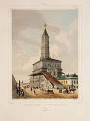 La tour Sukharev à Moscou, années 1840