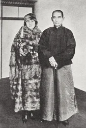 Sun Yat-Sen avec sa femme
