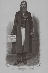 Osip Semenovich Ganchar Goncharov, Ataman des Cosaques de Nekrasov 1796-1879