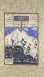 Kai Khusrau est découvert par Giv, Folio 210v du Shahnama Livre des Rois