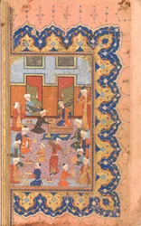 Scène de Convivialité à la Cour, Folio d
