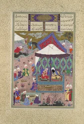 Le mariage de Sudaba et Kai Kavus, Folio 130r du Shahnama..., vers 1525-30