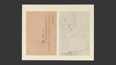 Femmes célèbres, daté de 1799 (album de seize feuilles ; encre sur papier)