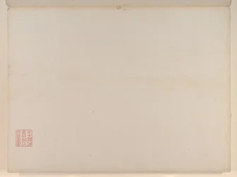 Paysages d