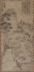 Ruisseau de tonnerre