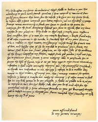 Lettre de la reine Marie Ire à Lord Seymour de Sudeley, 4 juin 1547