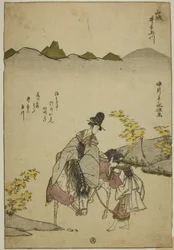 La rivière aux bijoux d