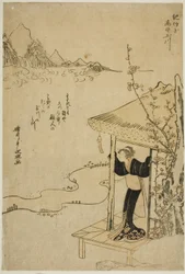 La rivière Koya Jewel dans la province de Kii (Kii Koya no Tamagawa), d