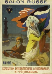 Salon russe. Exposition internationale d