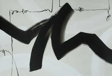 Débit dynamique de l
