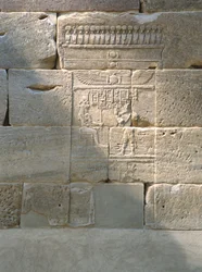 Relief du temple de Dendur, vers 10 av. J.-C. (grès éolien)