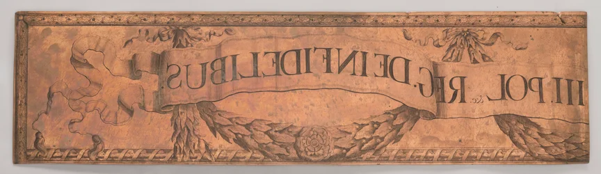 Fragment des rechten oberen Randes des Dedocameron, oder Expeditionen gegen die tatarischen Horden im Jahr 1672