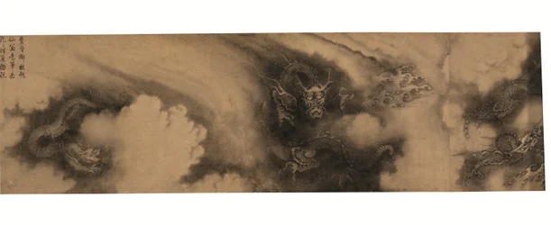 Segment de Six Dragons (rouleau de main avec encre sur papier)