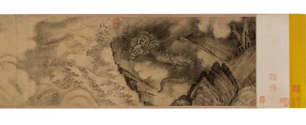 Segment de Six Dragons