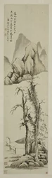 Paysage après Ni Can